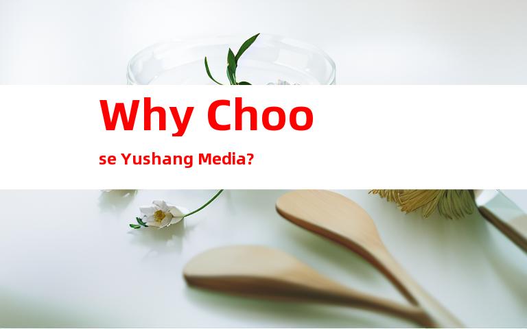 Why Choose Yushang Media?